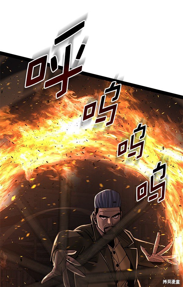 第137话