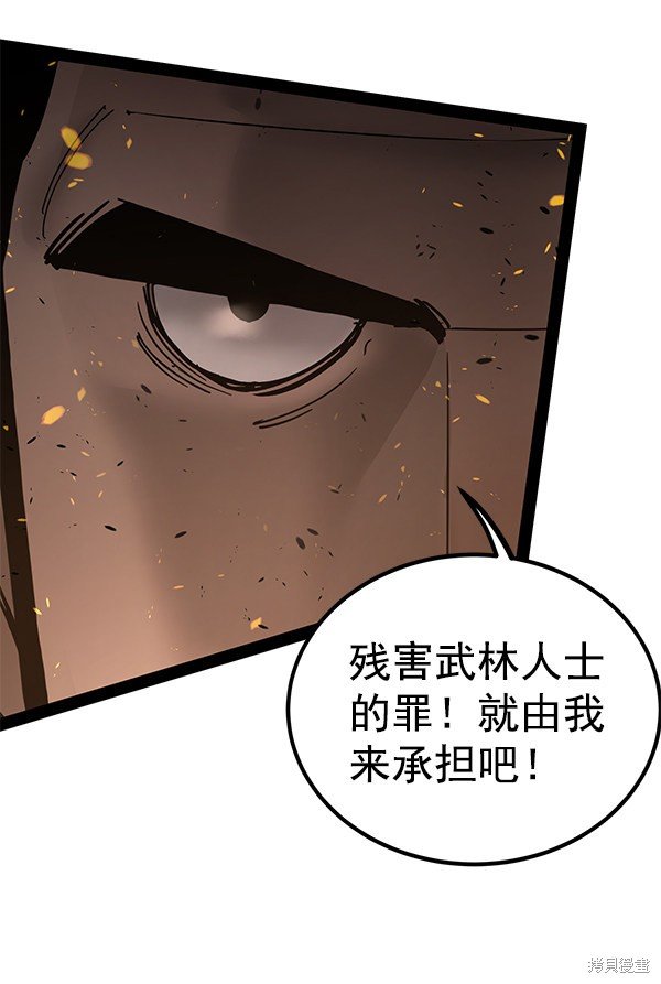 第137话