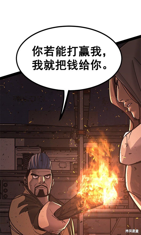 第137话