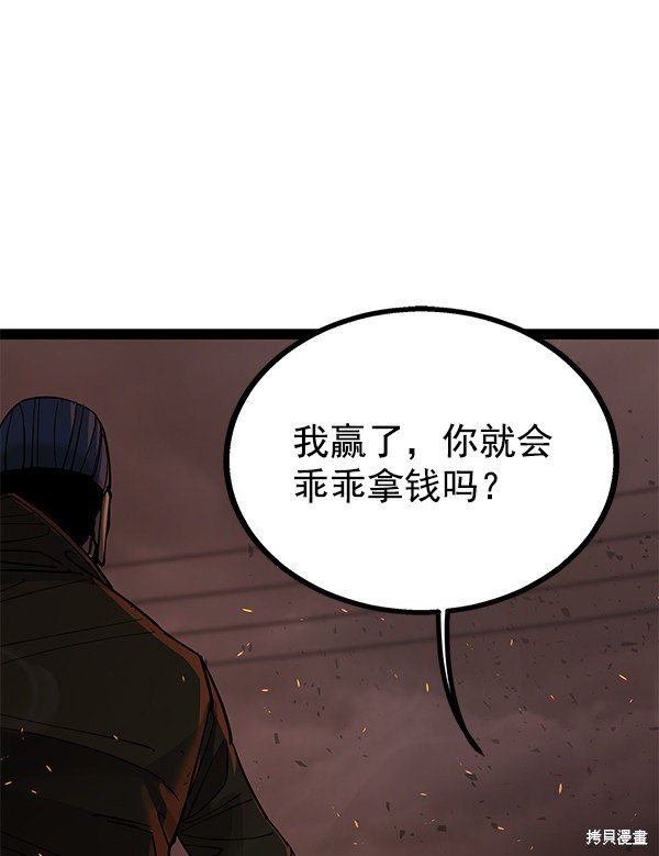 第138话