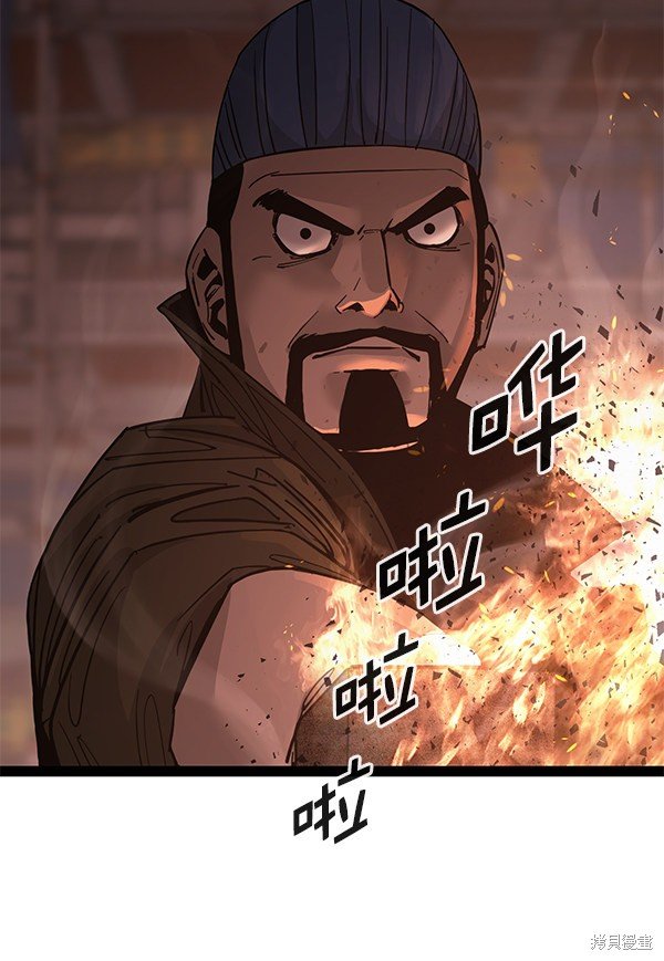 第138话