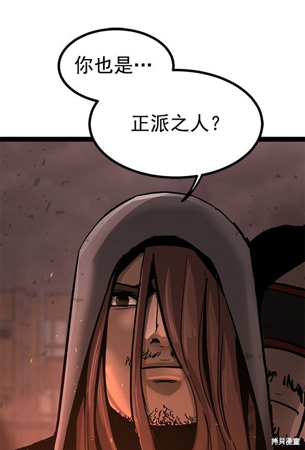 第138话