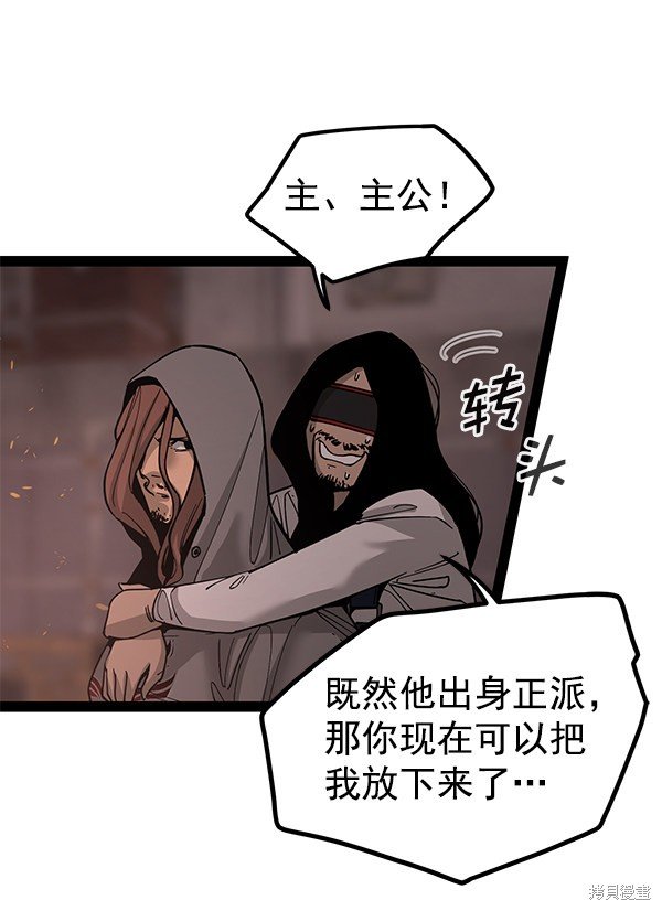 第138话