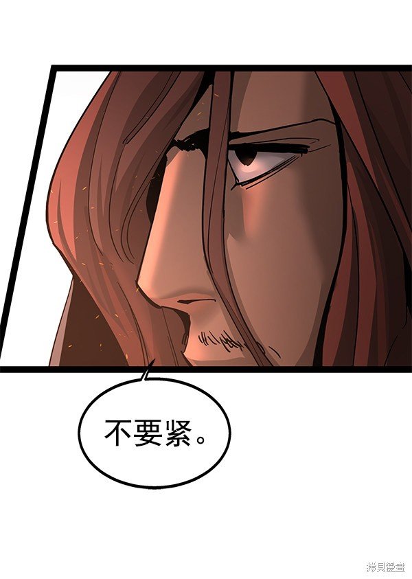 第138话