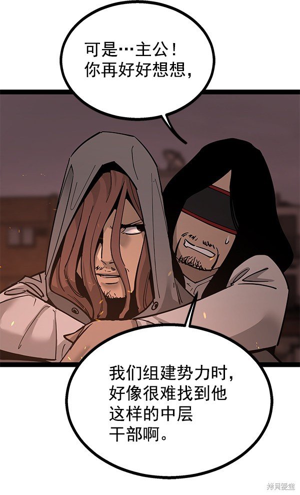第138话