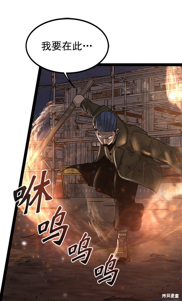 第138话