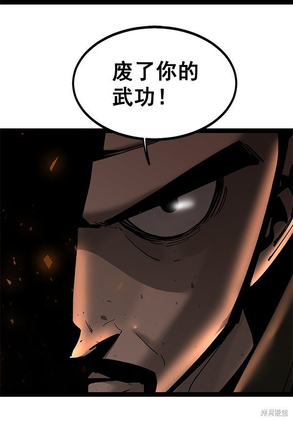 第138话