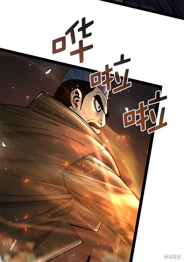 第138话
