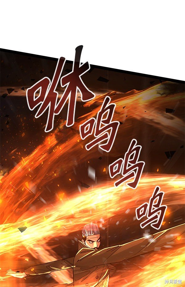 第138话