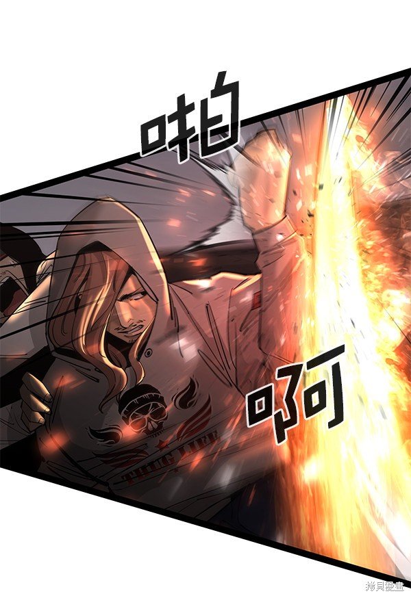 第138话