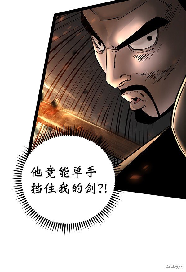 第138话