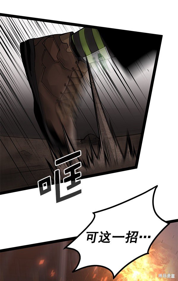 第138话