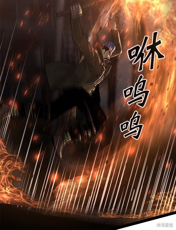 第138话