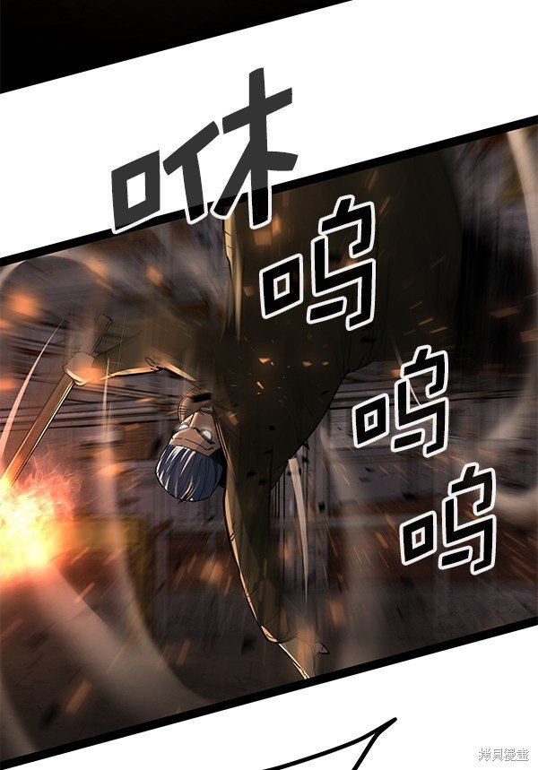 第138话