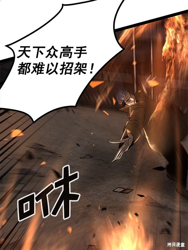 第138话