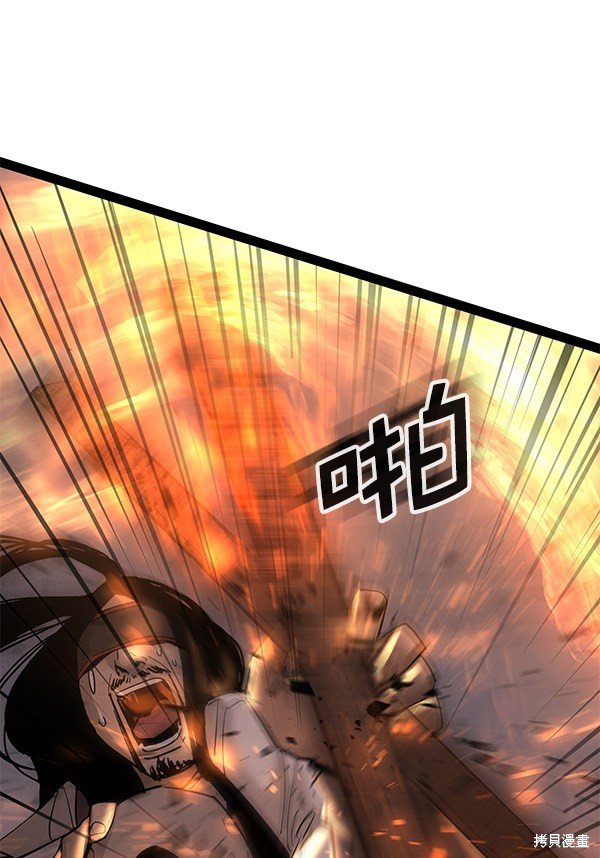 第138话