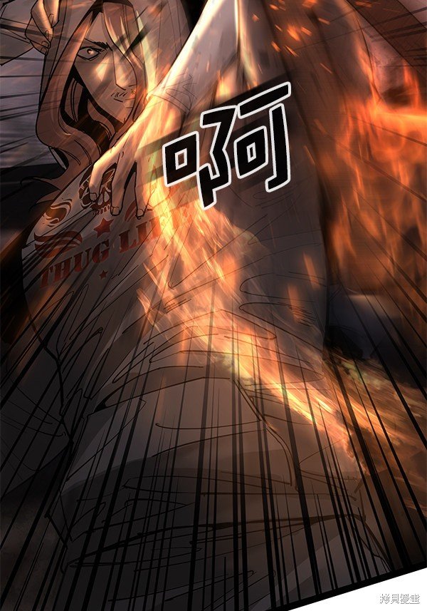 第138话