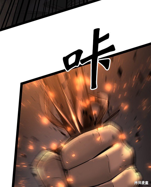 第138话
