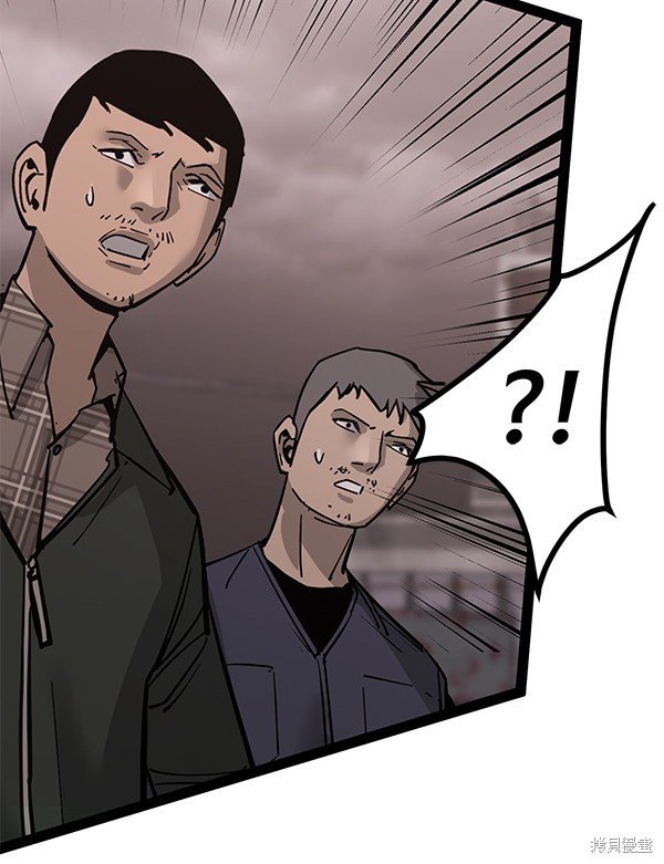 第138话