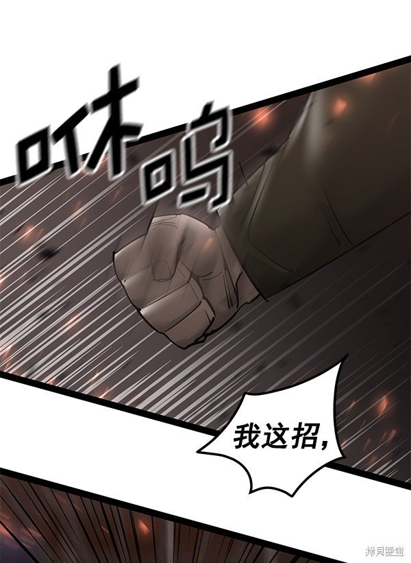 第138话