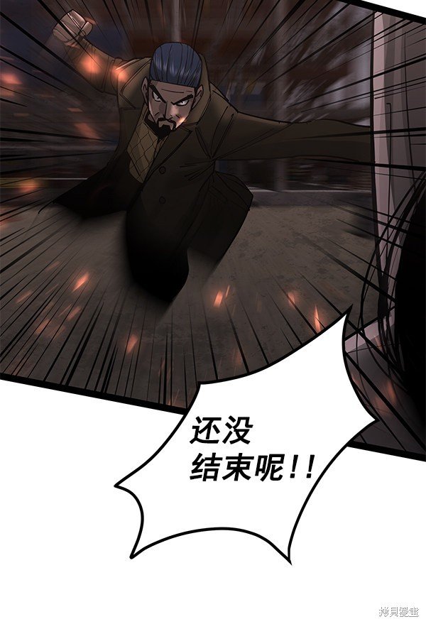 第138话