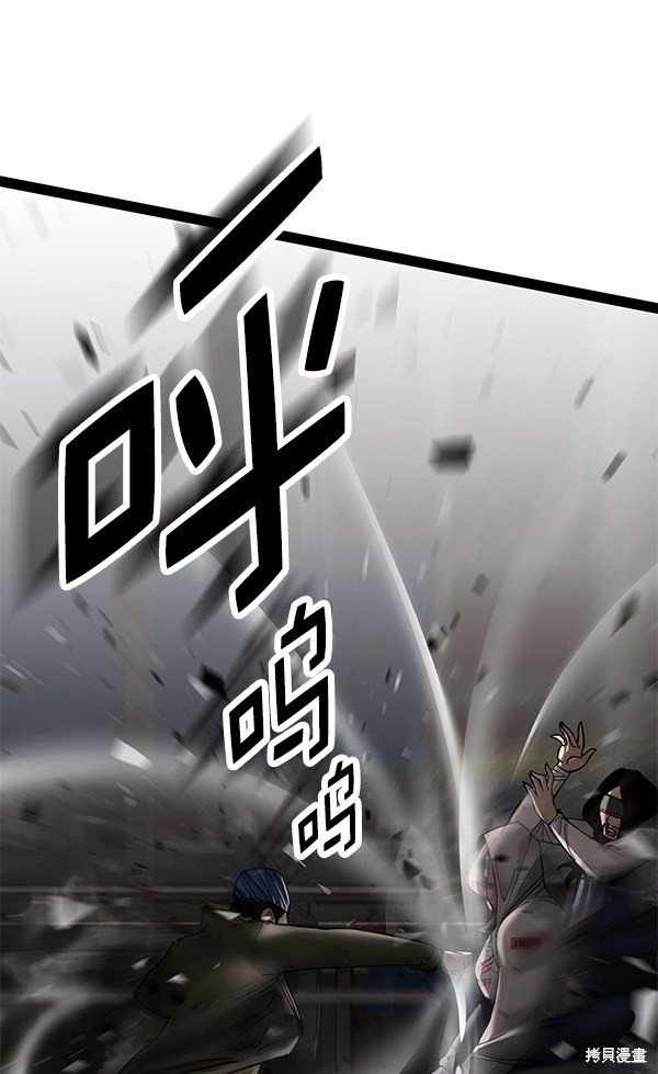 第138话