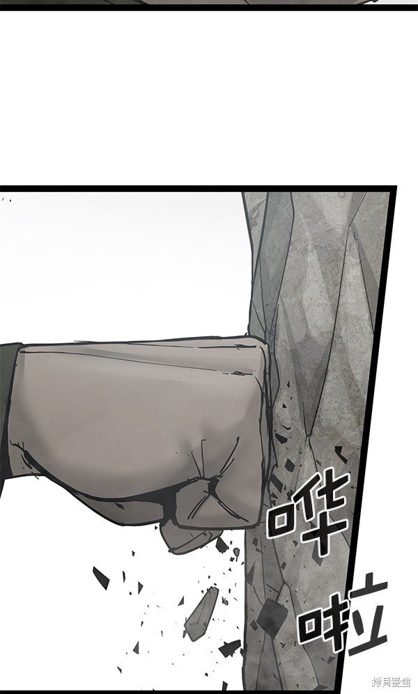 第138话