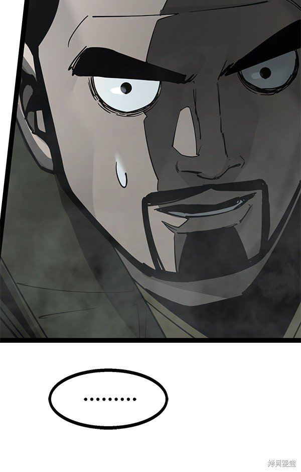 第138话