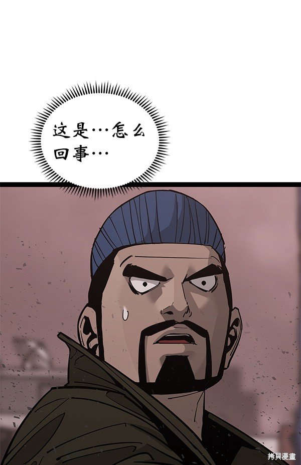 第138话