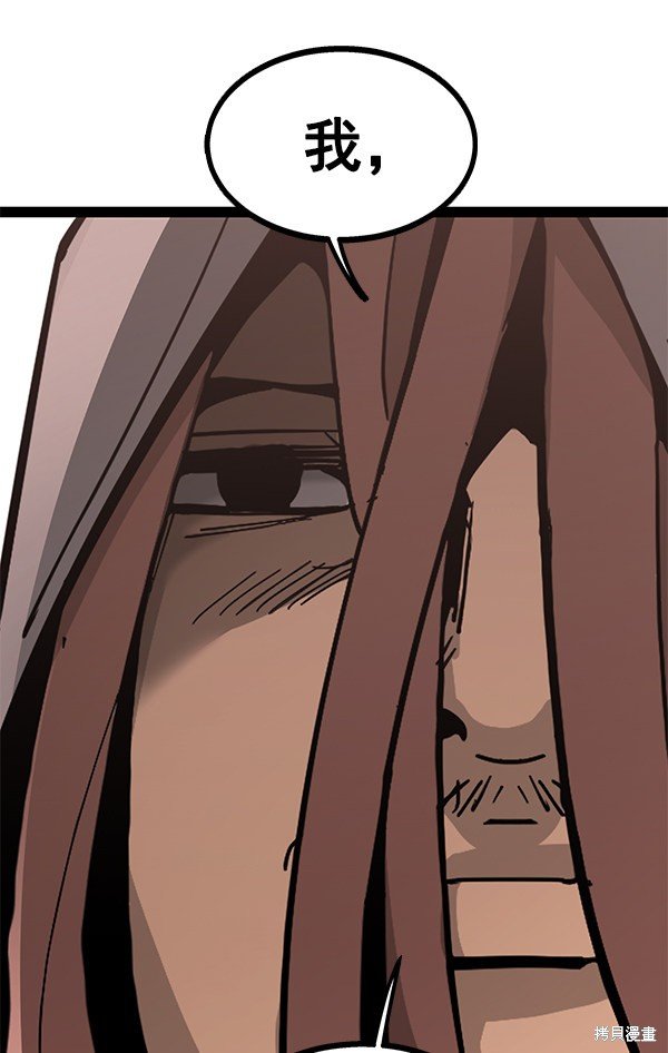 第138话