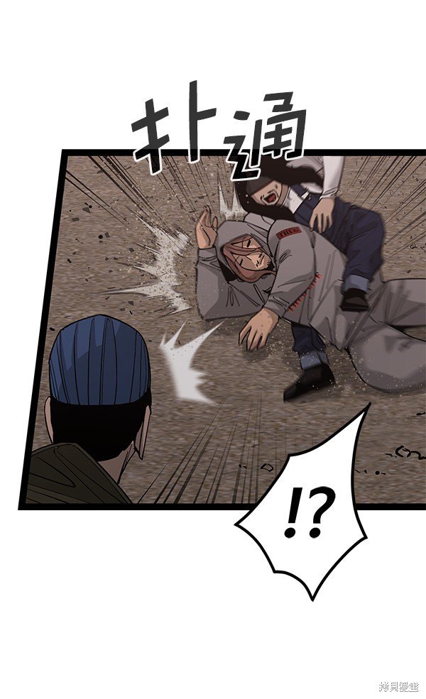 第138话