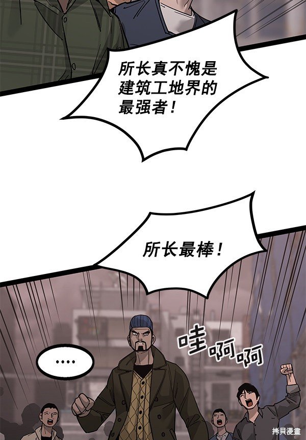 第138话