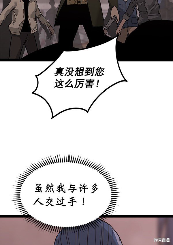 第138话