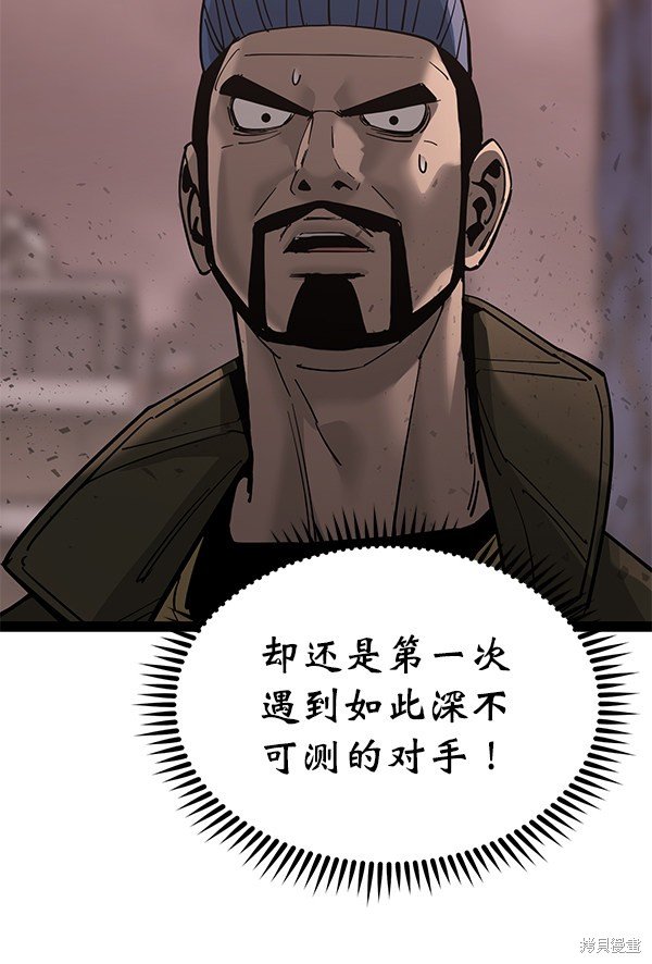 第138话