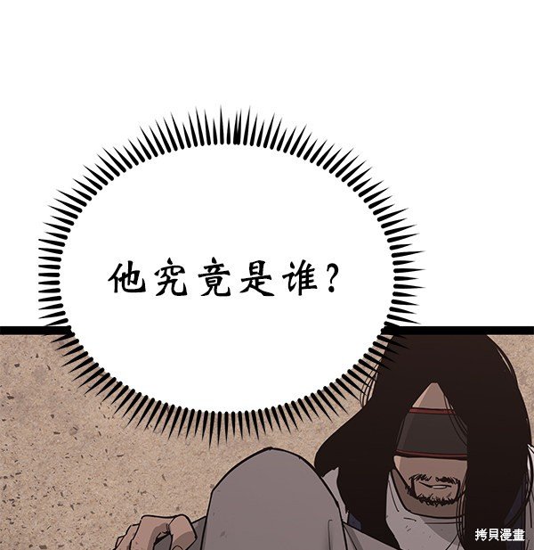 第138话