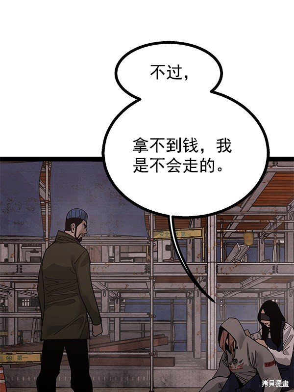 第138话
