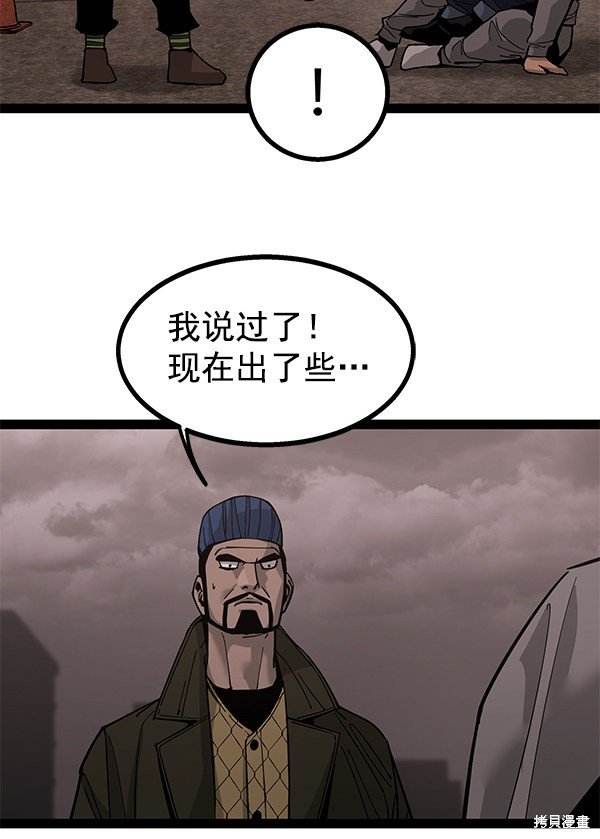 第138话