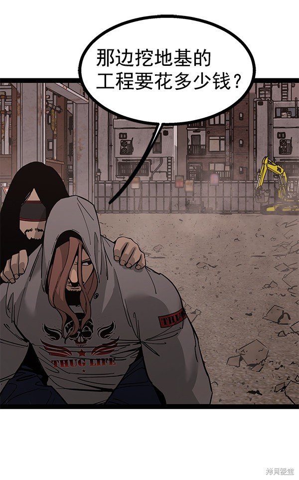 第138话