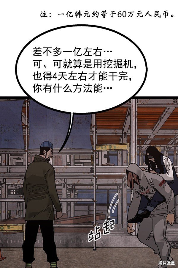 第138话
