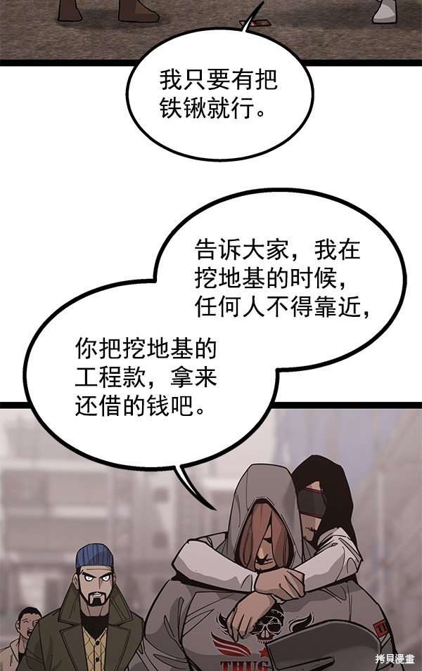 第138话