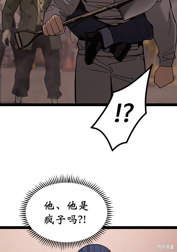 第138话