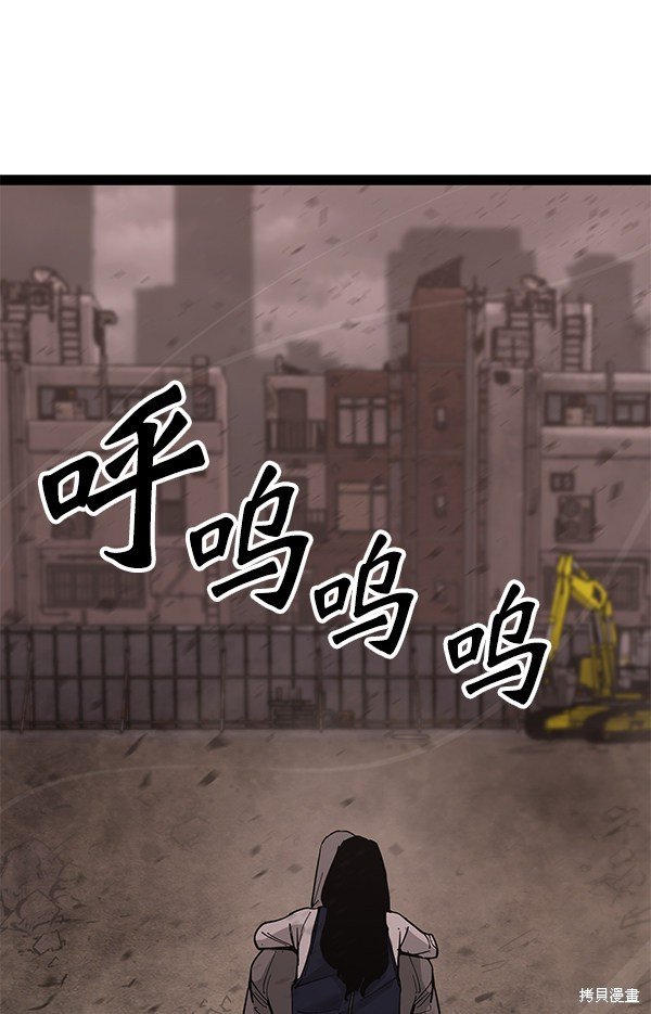 第138话