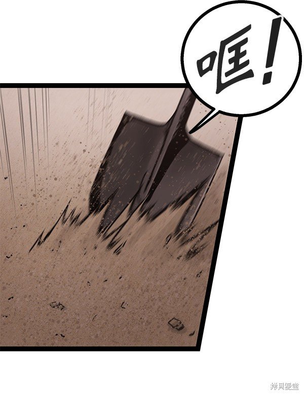 第138话