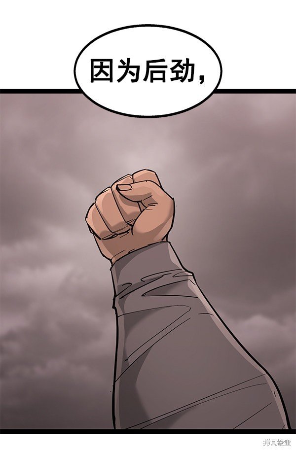 第138话
