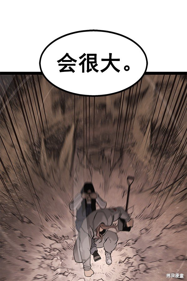 第138话