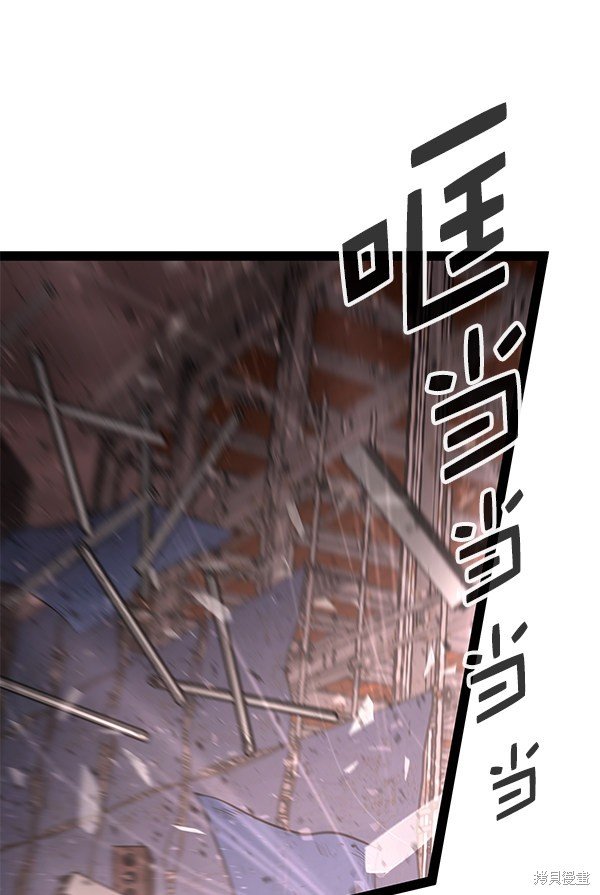 第138话