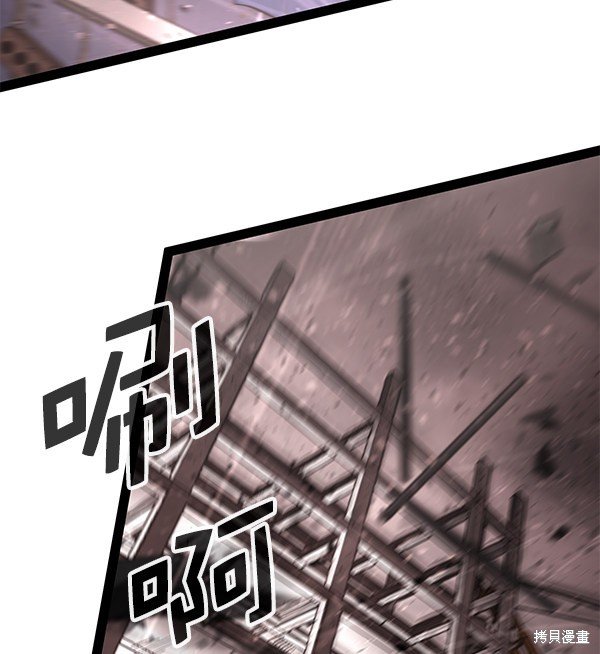 第138话