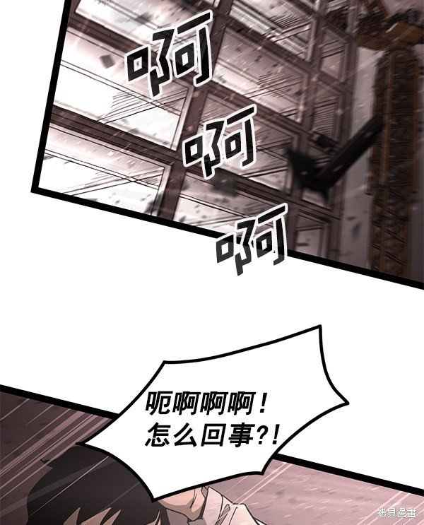 第138话