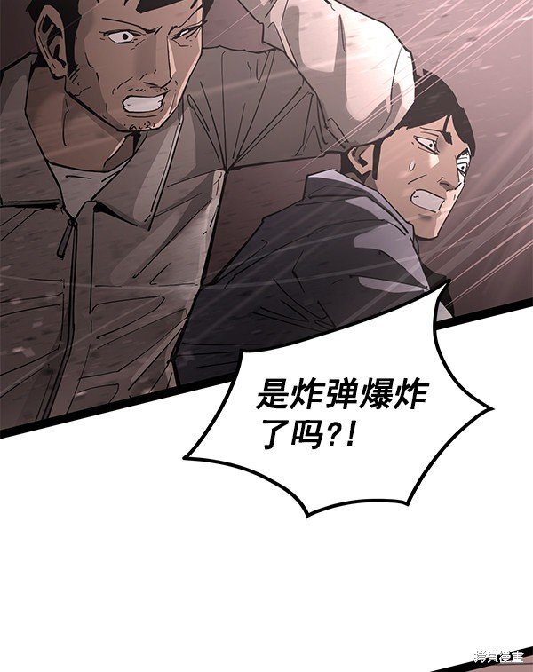 第138话