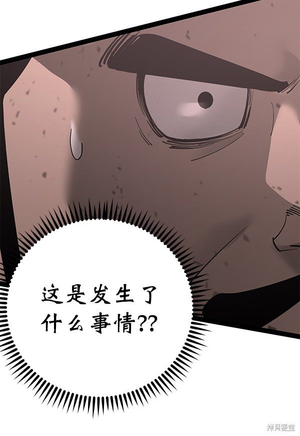 第138话